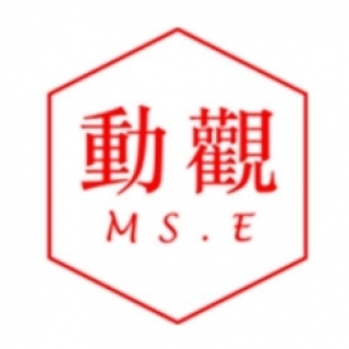 MS.E 动观 上海
