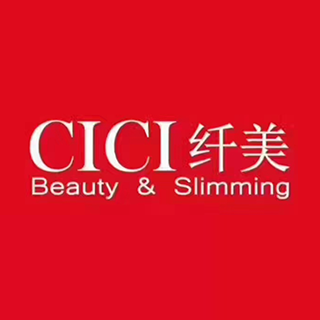 CICI 纖美