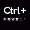 Ctrl+ 叩加创意工厂