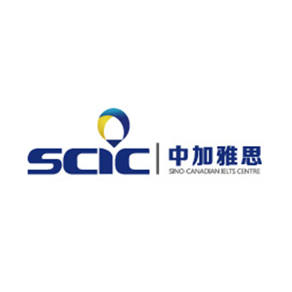 中加雅思