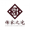 傳家之宅 天津
