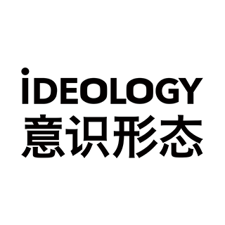 iDEOLOGY 意识形态 广州