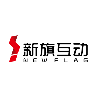 新旗互动 北京