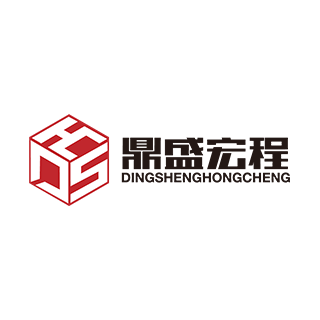 鼎盛宏程