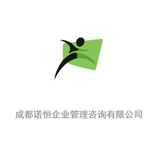諾恒 成都