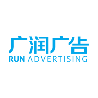 廣潤 上海