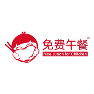 Free Lunch For Children 免费午餐