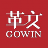 Gowin 革文 上海