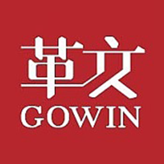 Gowin 革文 上海