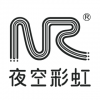 夜空彩虹 廣州