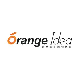 Orange Idea 橙邑数字营销咨询 深圳