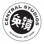 Central Studios 奐鏡 上海