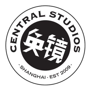 Central Studios 奂镜 上海