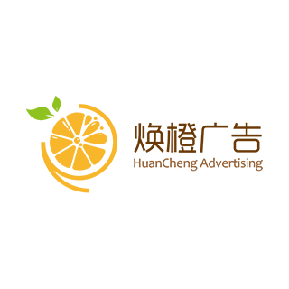 煥橙廣告 杭州