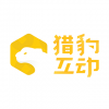 獵豹互動 北京