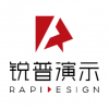 銳普演示 上海