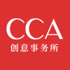 CCA創意事務所 北京