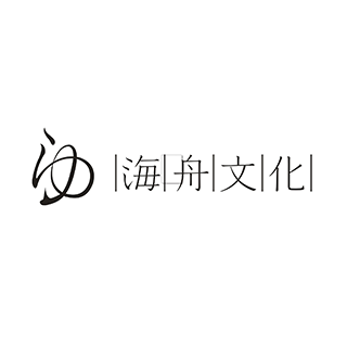 海舟文化 寧波