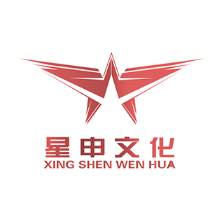 星申文化 重慶