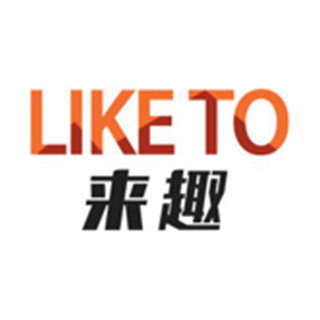 liketo 來趣 上海