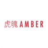 AMBER 虎魄 上海