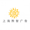 Genial <em>Wisdom</em> 煦智 上海