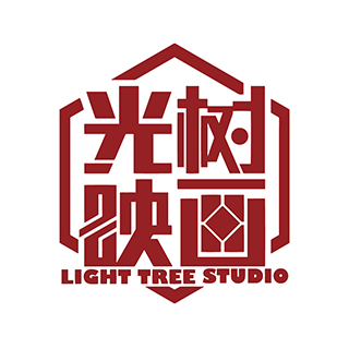 光樹映畫 廈門