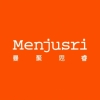 Menjusri 曼聚思睿 北京