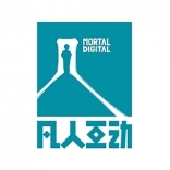 MORTAL DIGITAL 凡人互动 上海