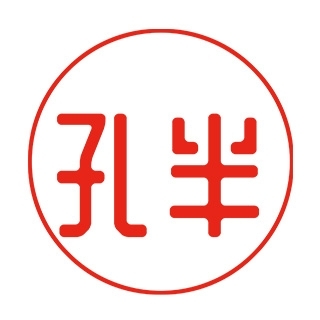 孔半 鄭州