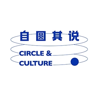 CIRCLE&CULTURE 自圆其说 广州