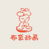 布袋動(dòng)畫 <em>深圳</em>