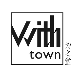 With town 为之堂 郑州