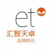 ETAD 汇智天卓 成都