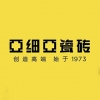 亞細亞瓷磚