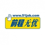 51job.com 前程无忧