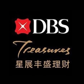 DBS Treasures 星展丰盛理财