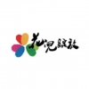 花兒綻放