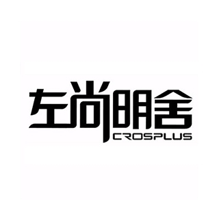 CROSPLUS 左尚明舍