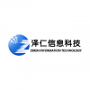 澤仁<em>信息</em>科技