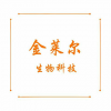 金萊爾