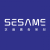 SSE 芝麻廣告策劃 廣州