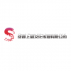 上品文化 成都