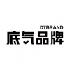 D7 BRAND 底氣品牌 廣州