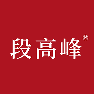 段高峰 深圳