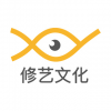 修藝文化 上海