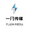 一閃傳媒 北京