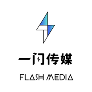 一閃傳媒 北京