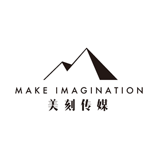 MAKE IMAGINATION 美刻传媒 深圳