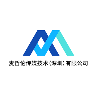 麥哲倫 深圳
